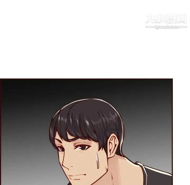 妈妈是女大学生 - 第49话 - page 85
