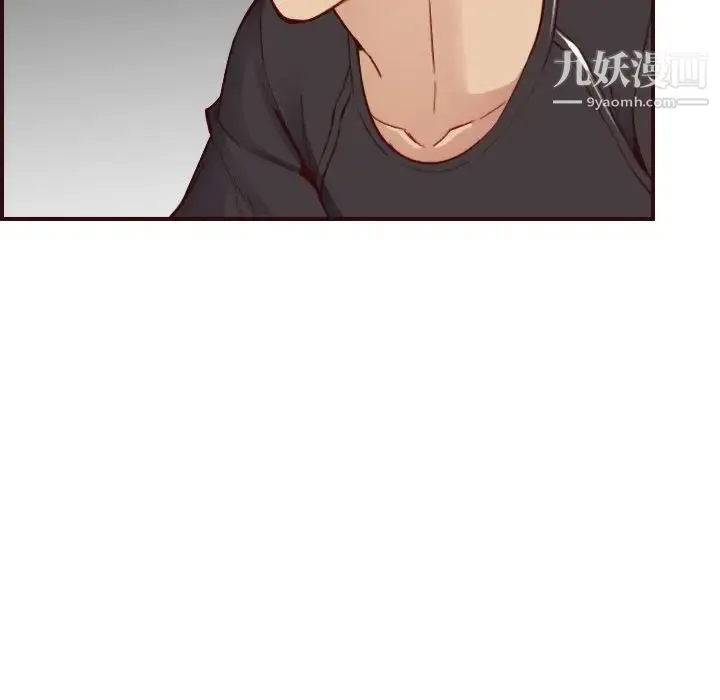 妈妈是女大学生 - 第49话 - page 86