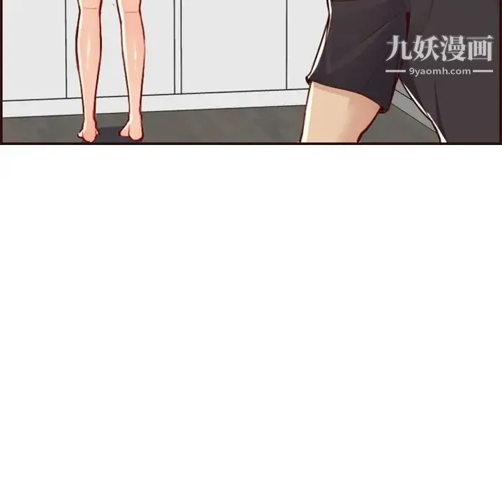 妈妈是女大学生 - 第49话 - page 88