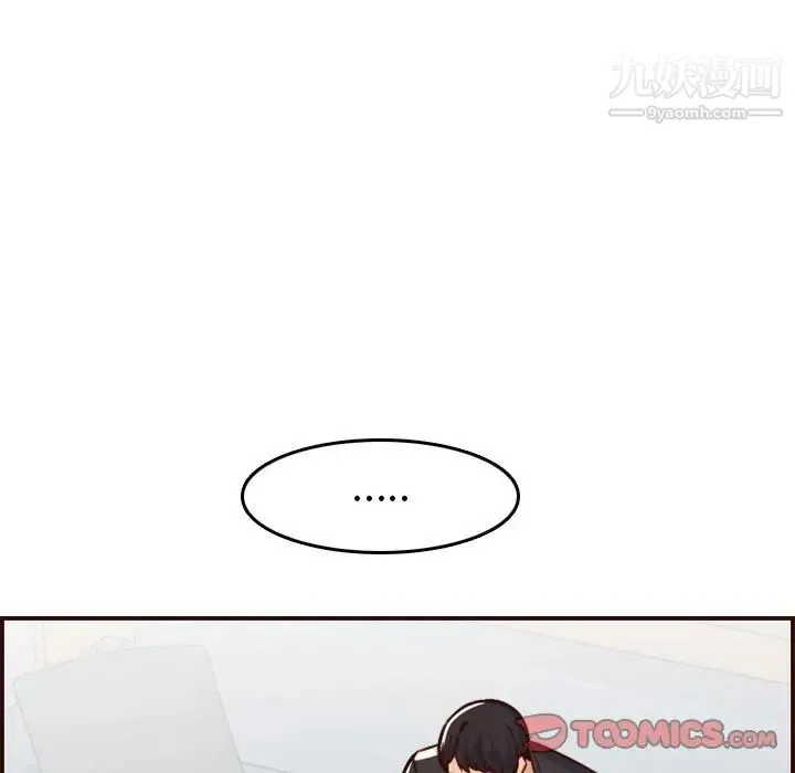 妈妈是女大学生 - 第49话 - page 105