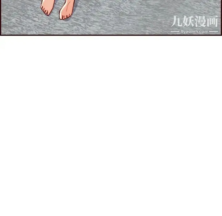妈妈是女大学生 - 第49话 - page 107