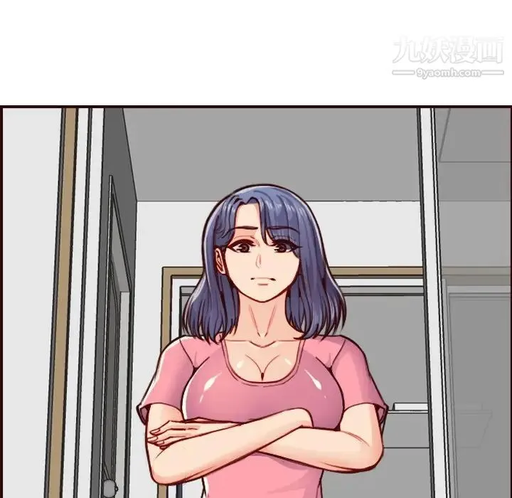 妈妈是女大学生 - 第49话 - page 115