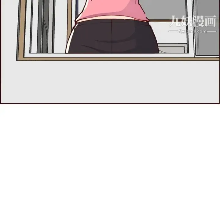 妈妈是女大学生 - 第49话 - page 116
