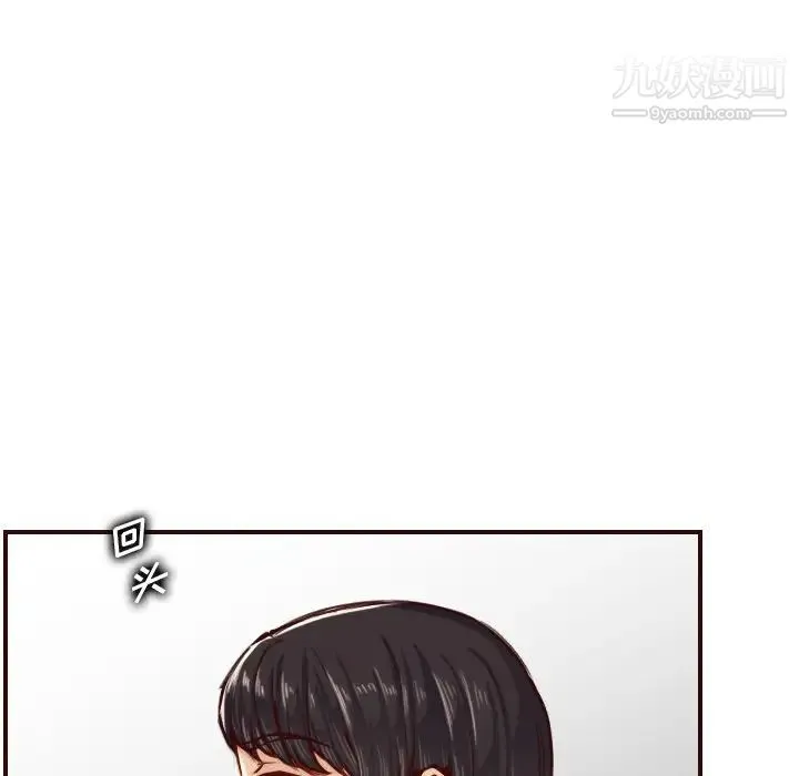 妈妈是女大学生 - 第49话 - page 121