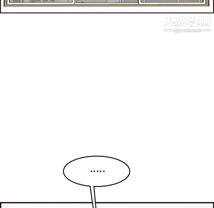 妈妈是女大学生 - 第49话 - page 124