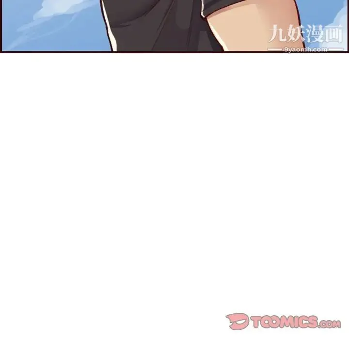 妈妈是女大学生 - 第49话 - page 126