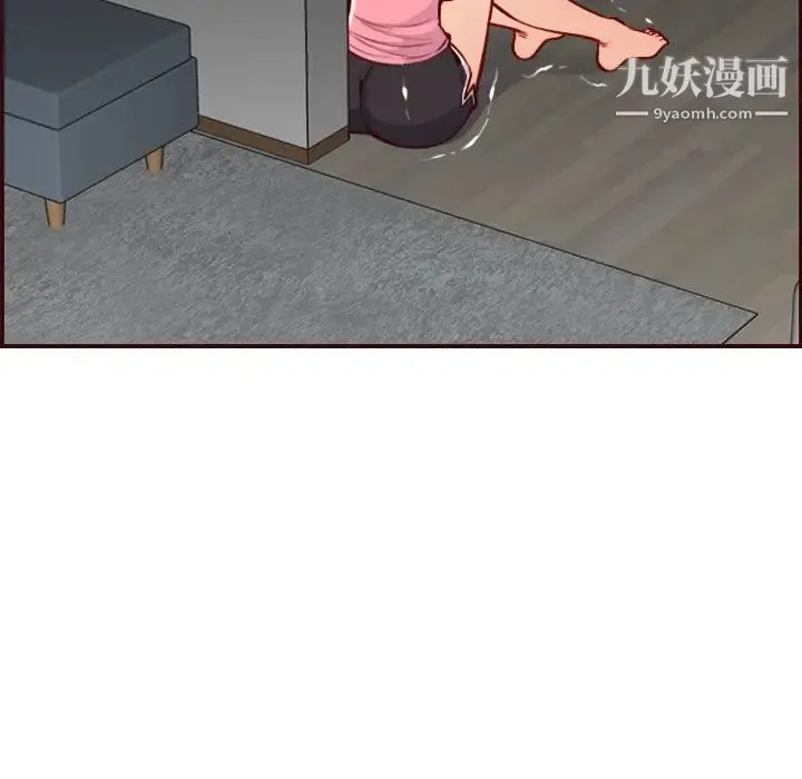 妈妈是女大学生 - 第49话 - page 130
