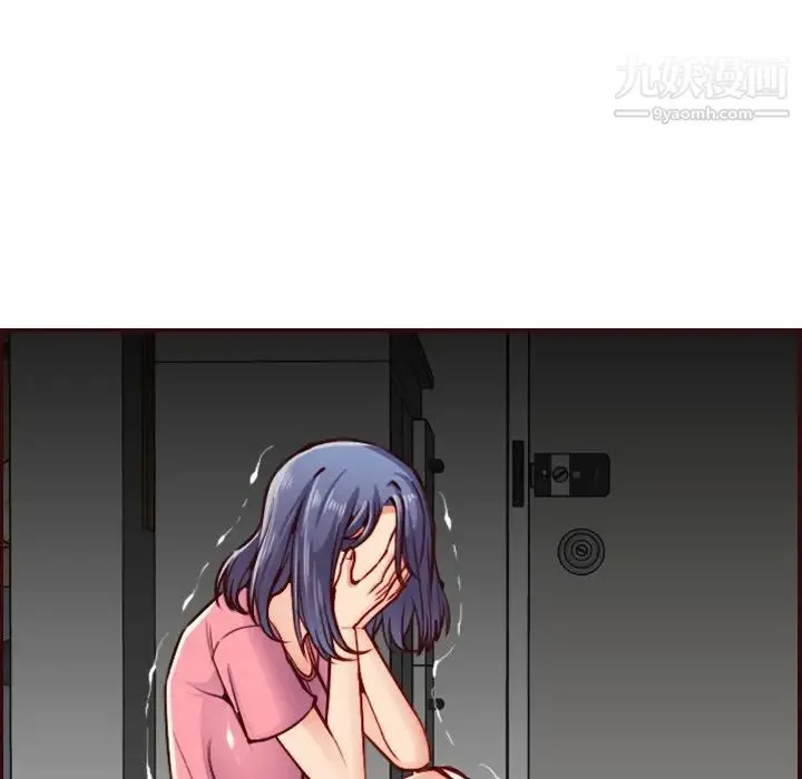 妈妈是女大学生 - 第49话 - page 131