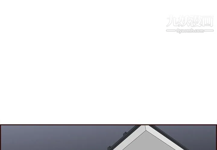 妈妈是女大学生 - 第115话 - page 3