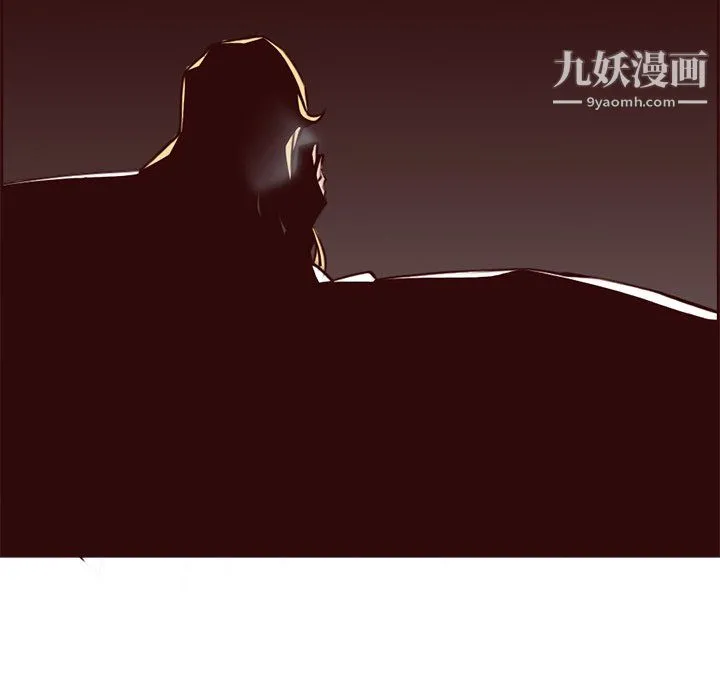 妈妈是女大学生 - 第115话 - page 6
