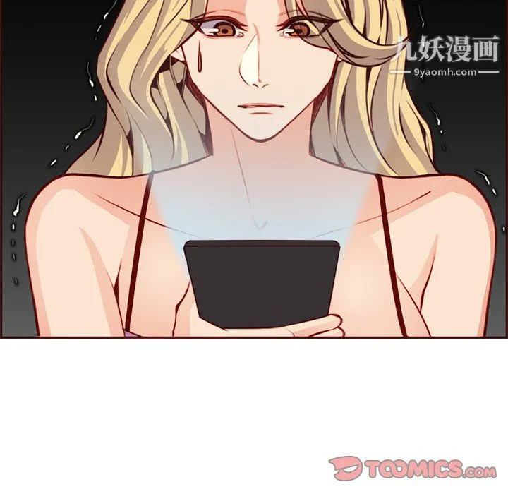 妈妈是女大学生 - 第115话 - page 8