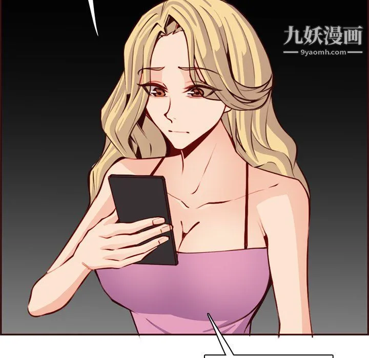 妈妈是女大学生 - 第115话 - page 13