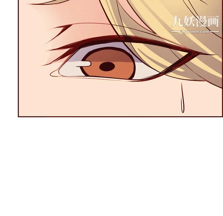 妈妈是女大学生 - 第115话 - page 15