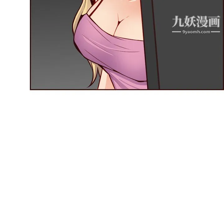 妈妈是女大学生 - 第115话 - page 23