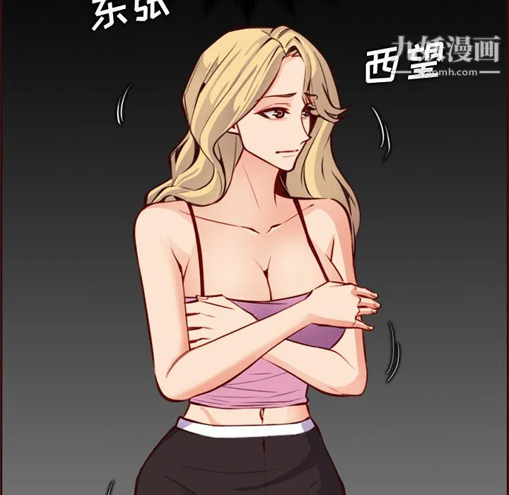 妈妈是女大学生 - 第115话 - page 42