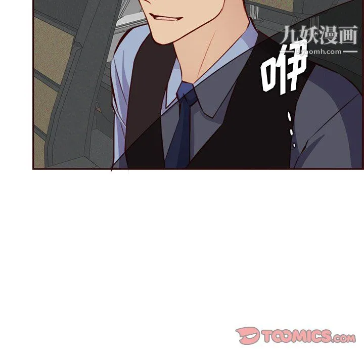 妈妈是女大学生 - 第115话 - page 50