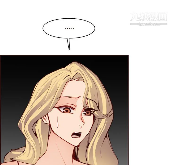 妈妈是女大学生 - 第115话 - page 51