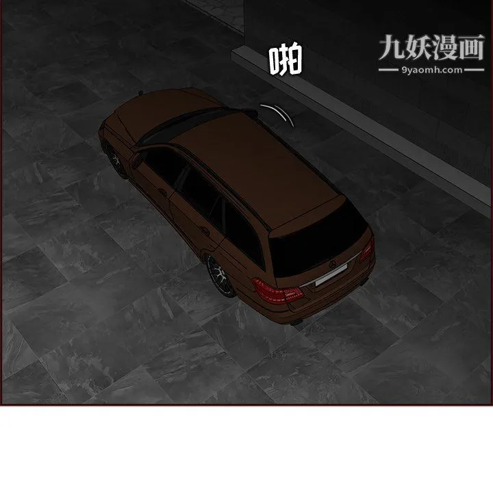 妈妈是女大学生 - 第115话 - page 53