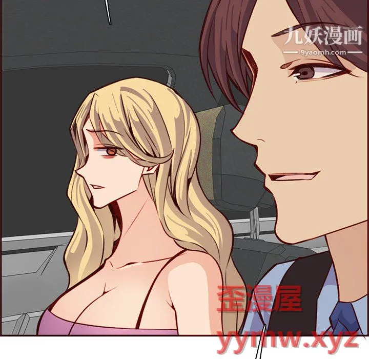 妈妈是女大学生 - 第115话 - page 58