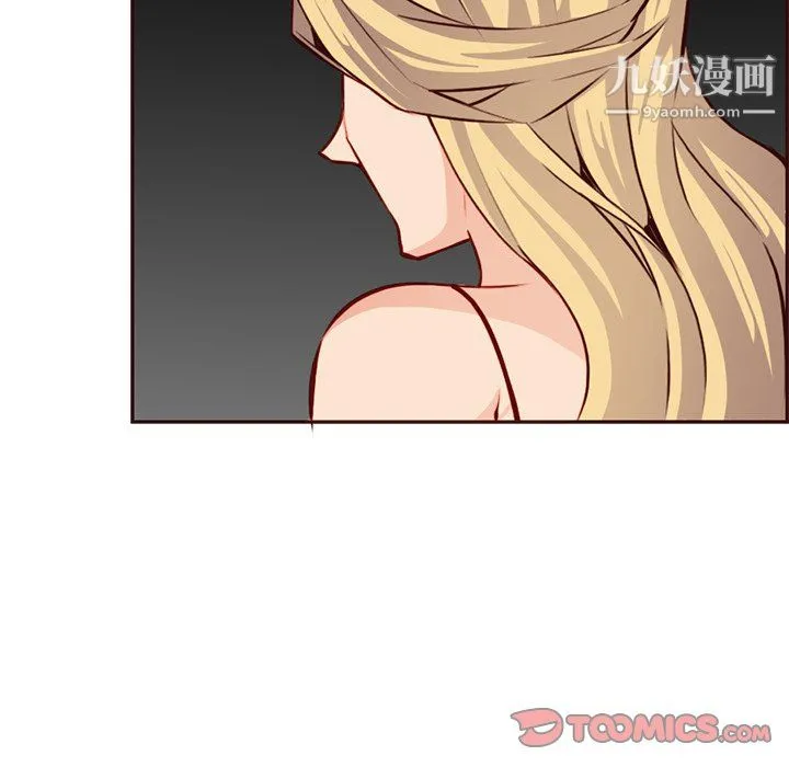 妈妈是女大学生 - 第115话 - page 74