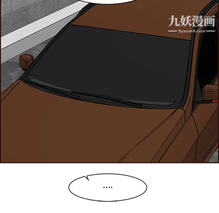 妈妈是女大学生 - 第115话 - page 81