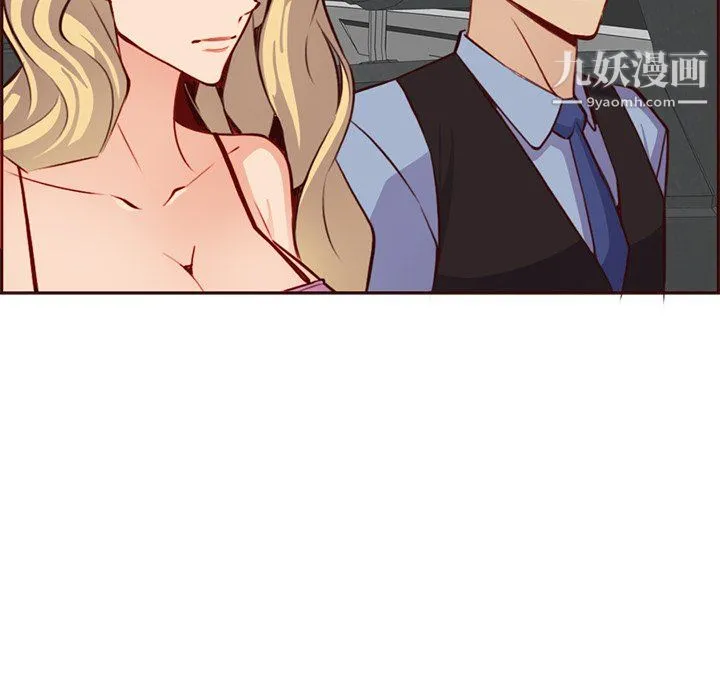 妈妈是女大学生 - 第115话 - page 85