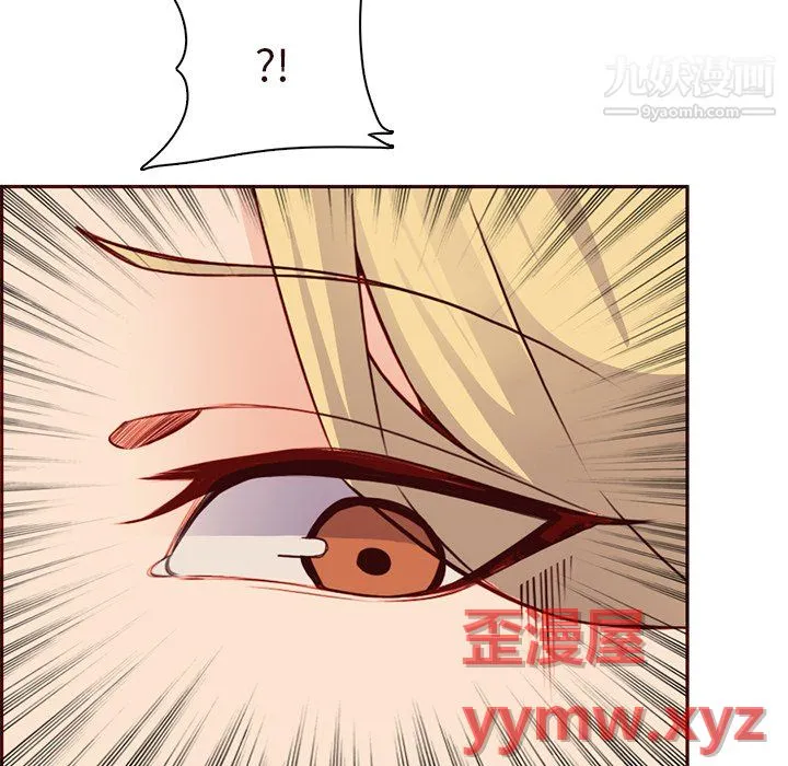 妈妈是女大学生 - 第115话 - page 88