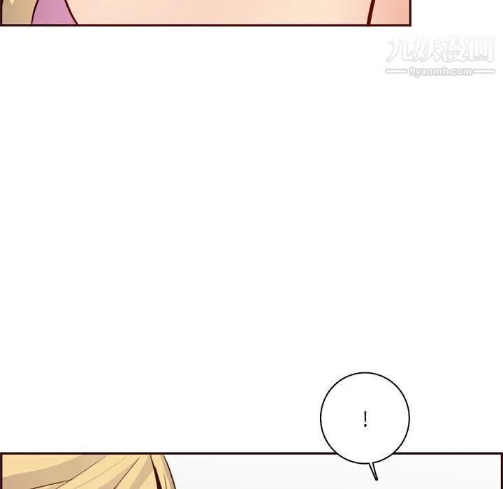 妈妈是女大学生 - 第115话 - page 101