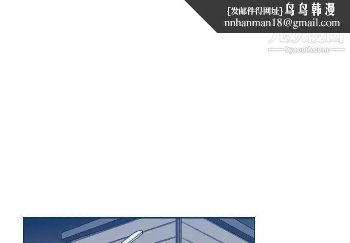 妈妈是女大学生 - 第30话 - page 1