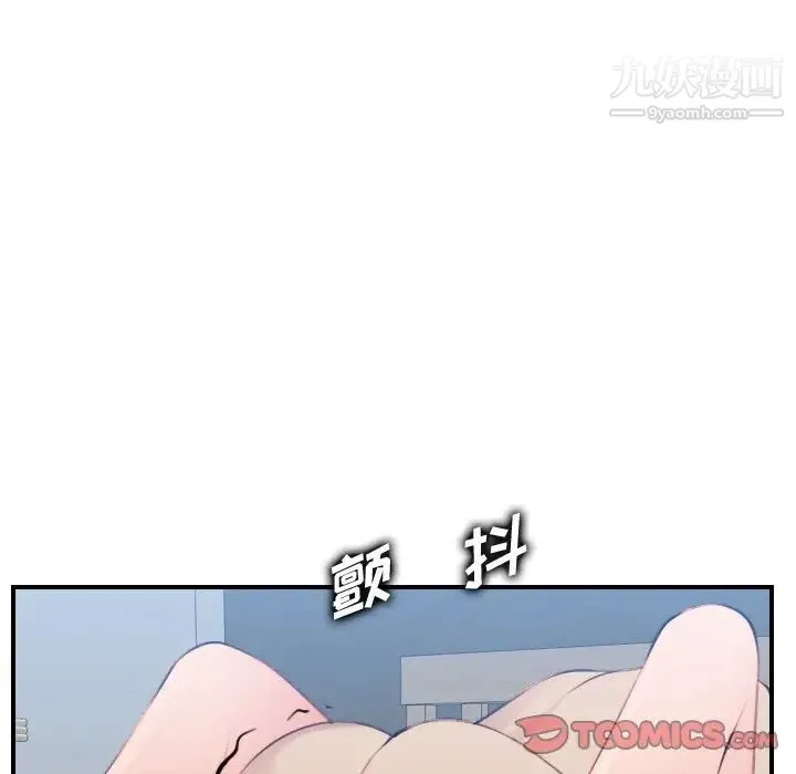 妈妈是女大学生 - 第30话 - page 9