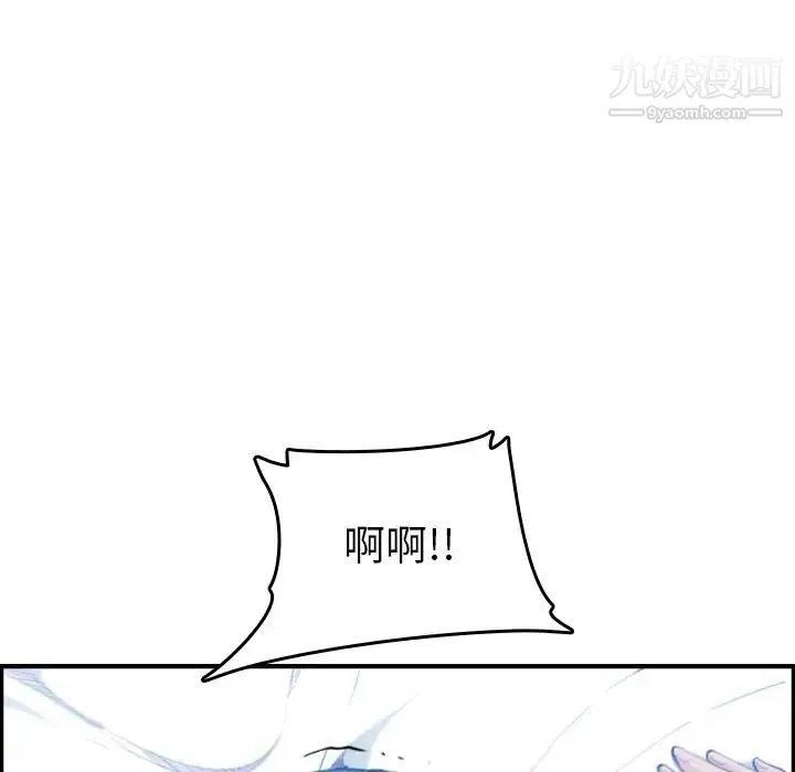 妈妈是女大学生 - 第30话 - page 19