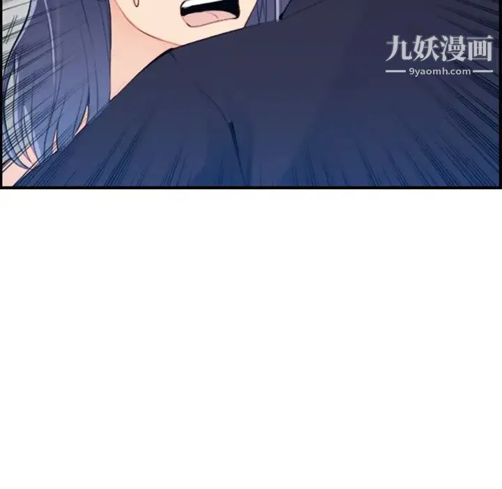 妈妈是女大学生 - 第30话 - page 42