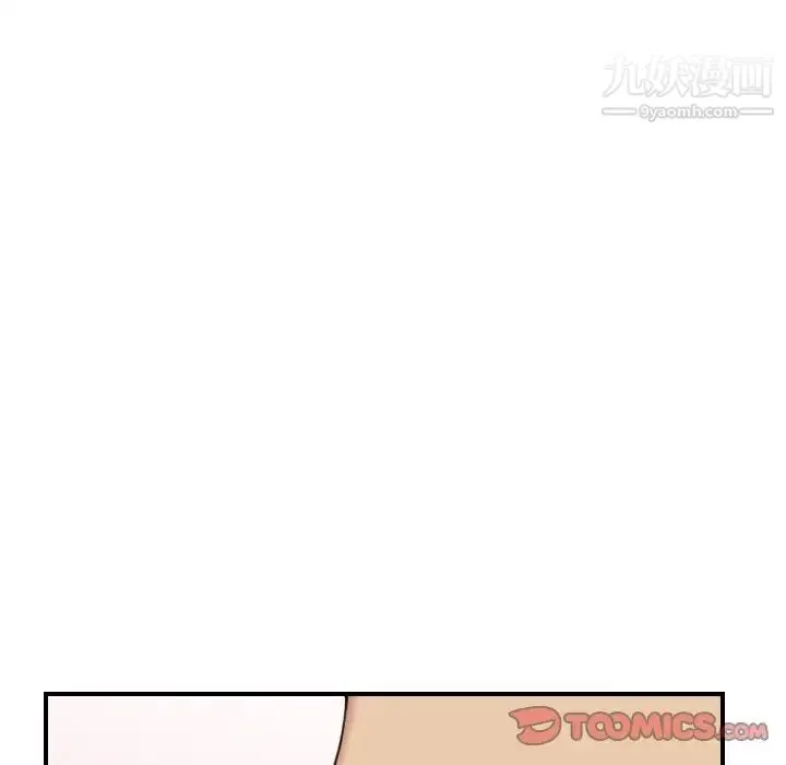 妈妈是女大学生 - 第30话 - page 57