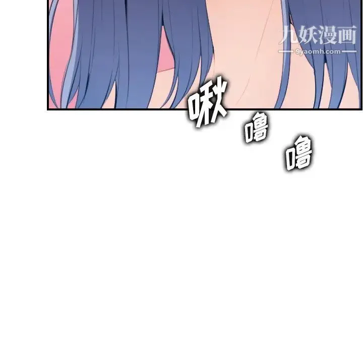 妈妈是女大学生 - 第30话 - page 65