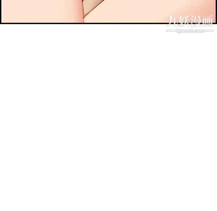 妈妈是女大学生 - 第30话 - page 74