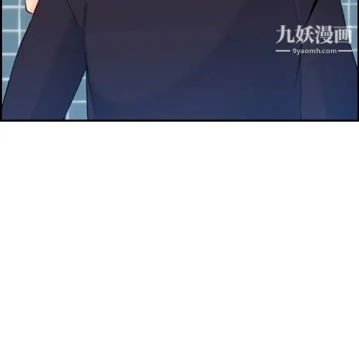 妈妈是女大学生 - 第30话 - page 78