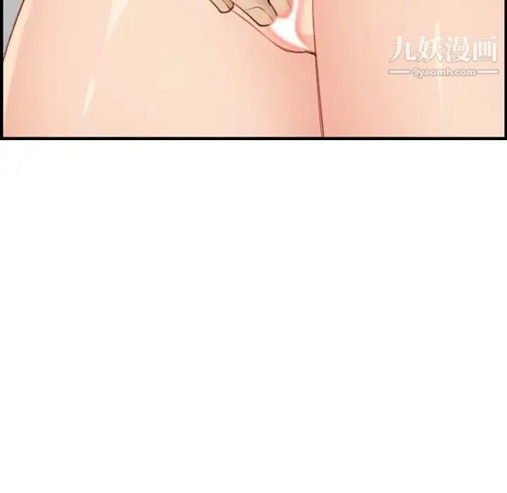 妈妈是女大学生 - 第30话 - page 100
