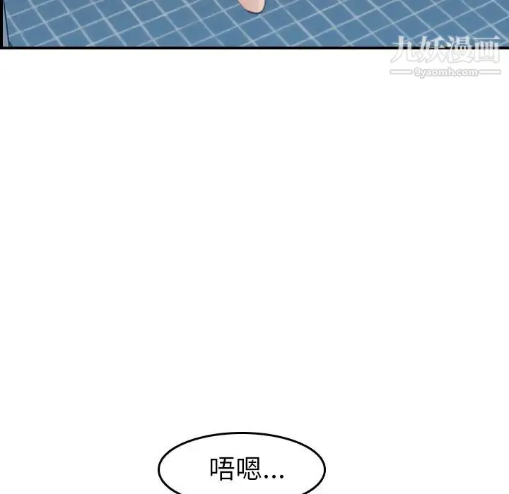 妈妈是女大学生 - 第30话 - page 125