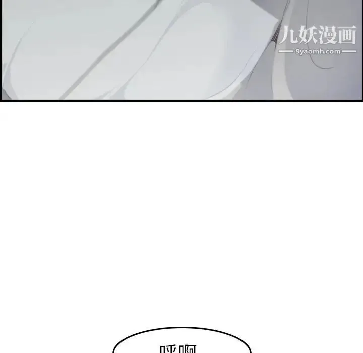 妈妈是女大学生 - 第30话 - page 127