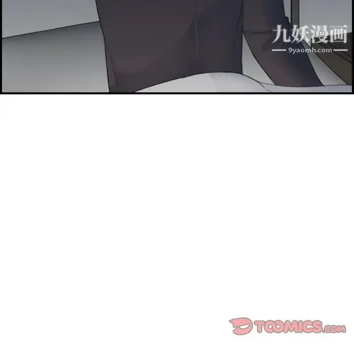 妈妈是女大学生 - 第30话 - page 129