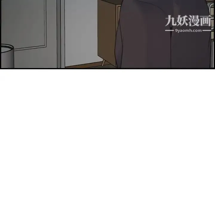 妈妈是女大学生 - 第30话 - page 133