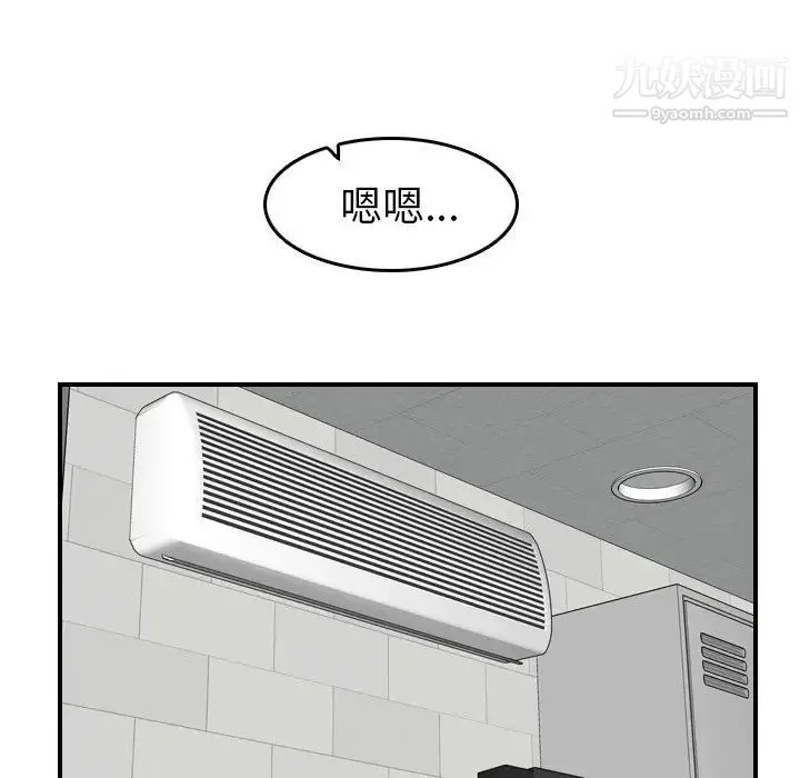 妈妈是女大学生 - 第10话 - page 29