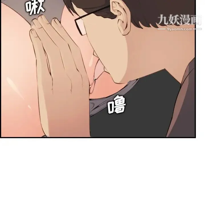 妈妈是女大学生 - 第10话 - page 39