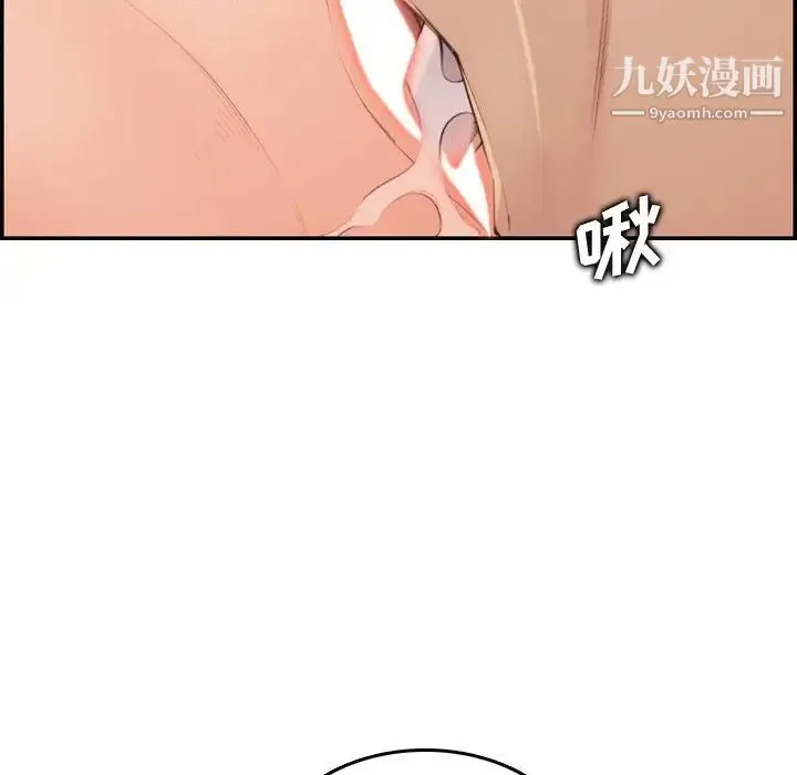 妈妈是女大学生 - 第10话 - page 43