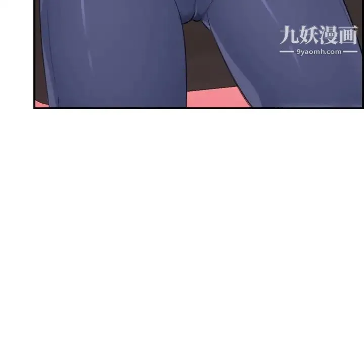 妈妈是女大学生 - 第10话 - page 106