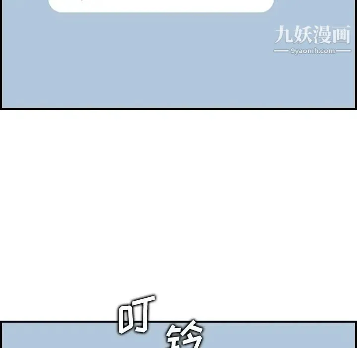 妈妈是女大学生 - 第10话 - page 121