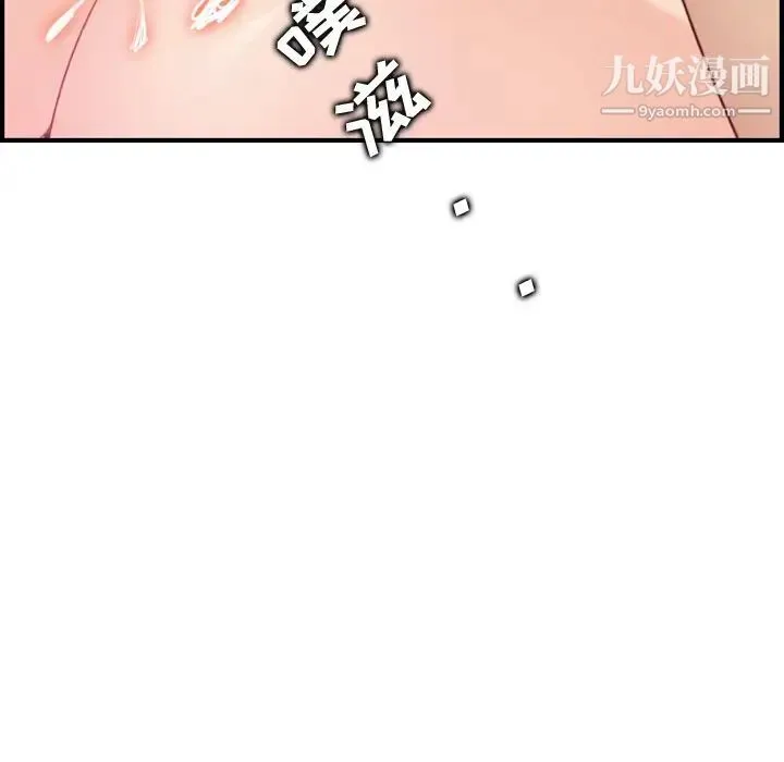 妈妈是女大学生 - 第21话 - page 25