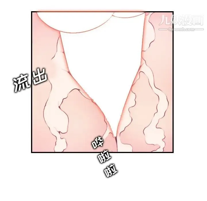 妈妈是女大学生 - 第21话 - page 26