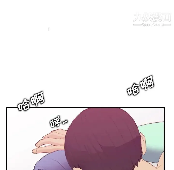 妈妈是女大学生 - 第21话 - page 29