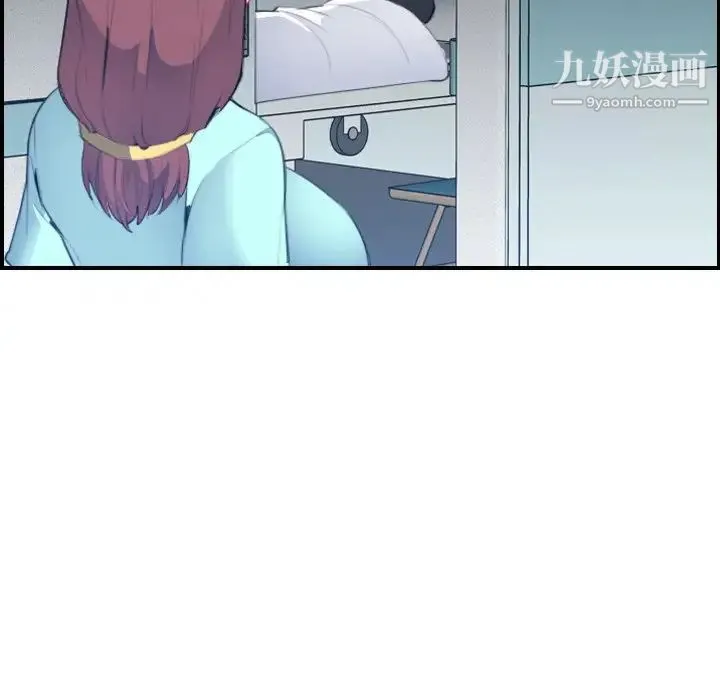 妈妈是女大学生 - 第21话 - page 54